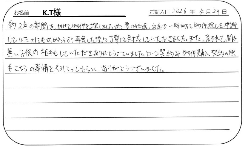 中断していましたが。